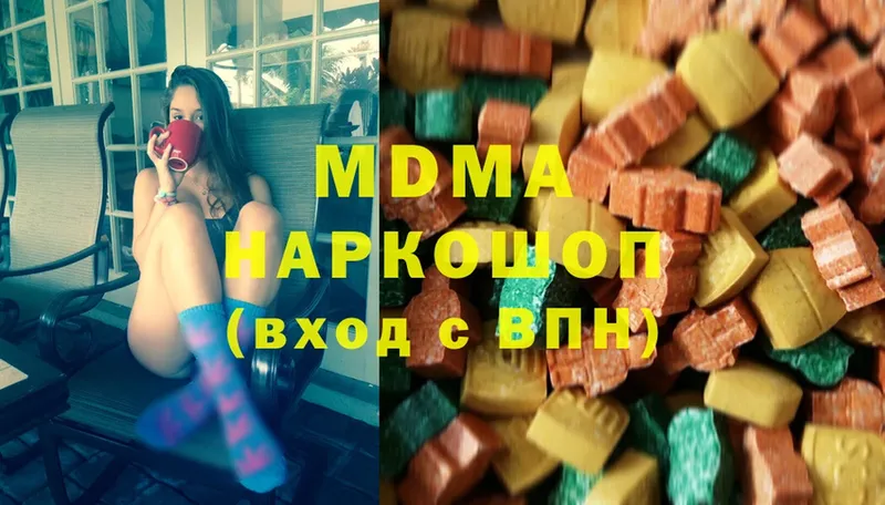 MDMA молли  omg   Вяземский 