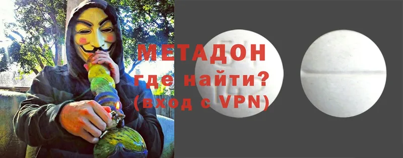 купить   Вяземский  Метадон VHQ 